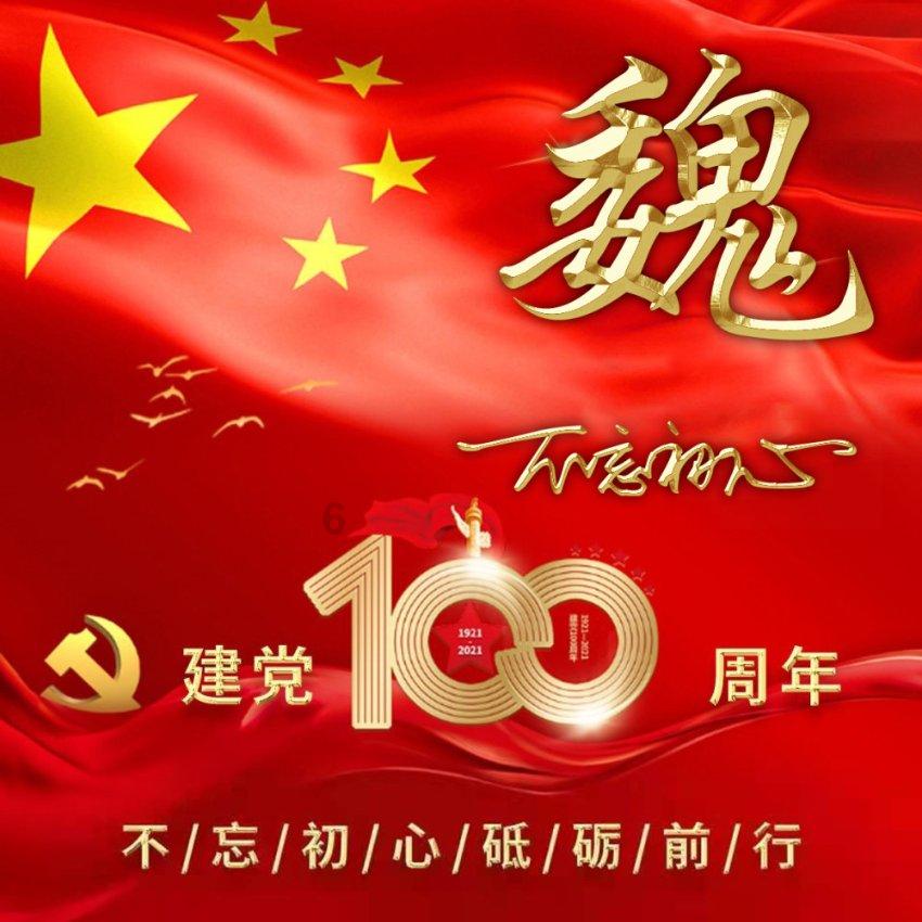 动物帮帮忙保卫家园